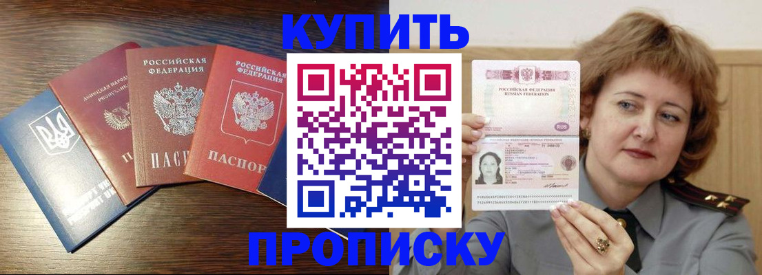 временная регистрация госуслуги в Карелии