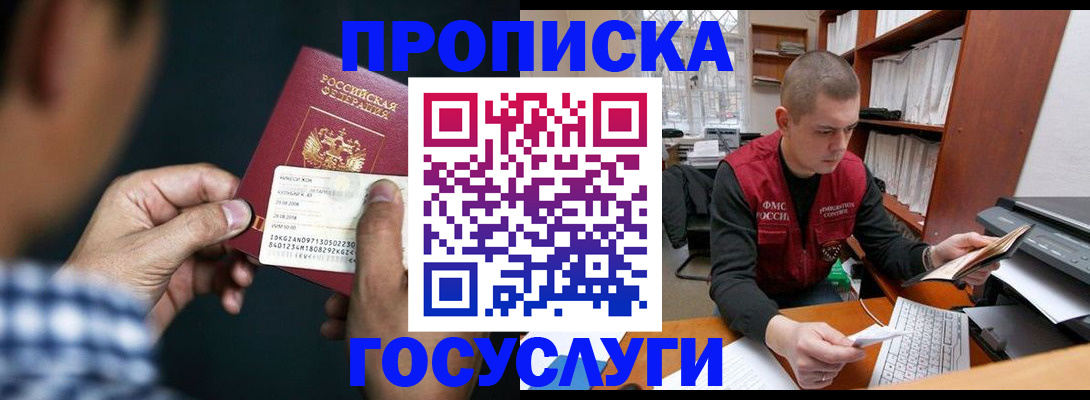 миграционный учет в Карелии