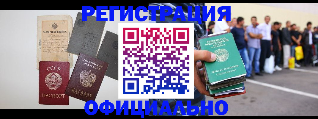 временная регистрация госуслуги в Карелии