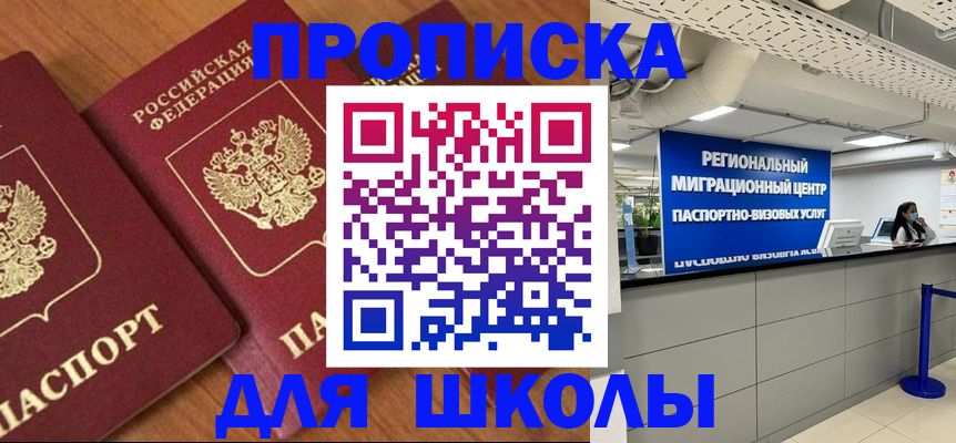временная регистрация собственник в Карелии