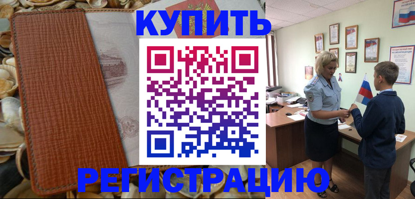 прописка для кредита в Карелии