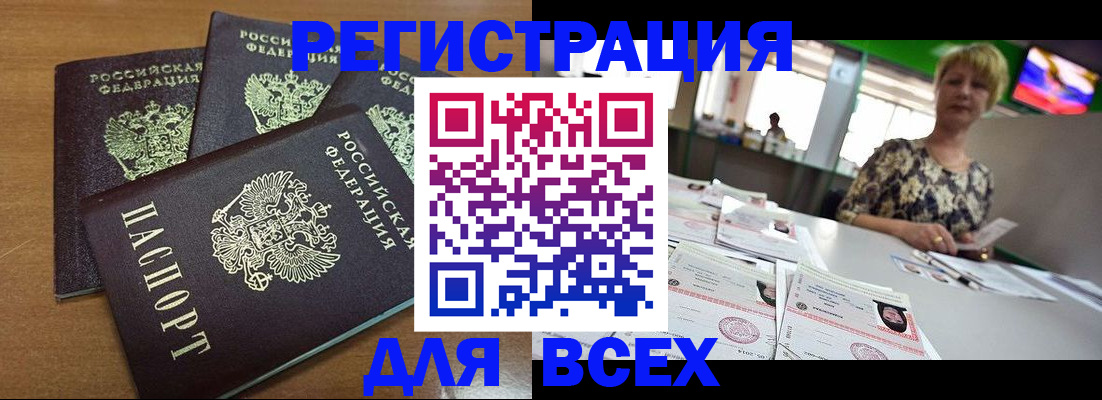 регистрация для дет. сада в Карелии
